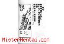 Manga hentai