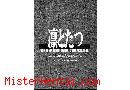 Manga hentai