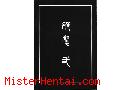 Manga hentai