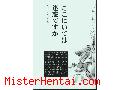 Manga hentai