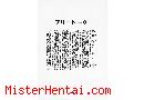 Manga hentai