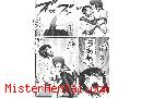 Manga hentai