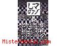 Manga hentai