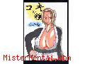 Koki no Tane 6 (52)