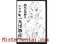 Manga hentai