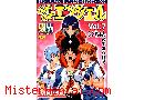 Muchi muchi 7 (26)