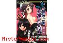 Image du manga hentai Lady vermilion