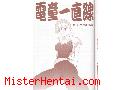 Manga hentai