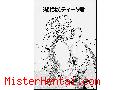 Manga hentai