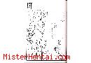 Manga hentai