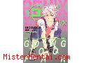 Gravitation Remix 3 (34)