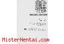Manga hentai